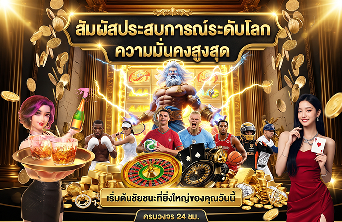 wing789 สล็อตแตกง่าย 2026